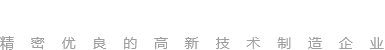 江蘇馳隆環(huán)境科技有限公司